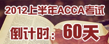 ACCA����