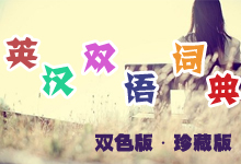 Ӣ��ʵ�