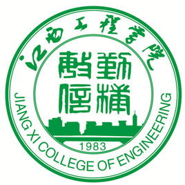 江西工程学院
